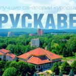 Отдых в Турскавце: где остановиться?