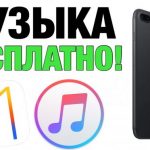 Muzbo.ru — сайт, где можно скачать и слушать музыку онлайн совершенно бесплатно!