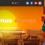 Сол казино — предлагает лучшие игровые аппараты на гривны в Украине